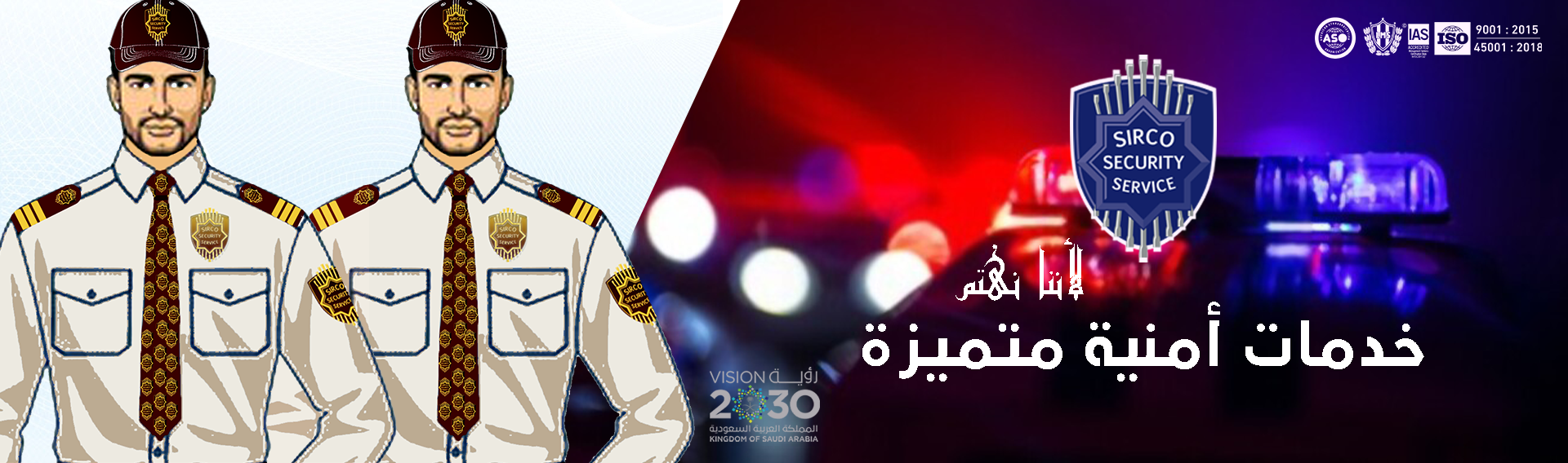 الرئيسية 